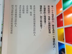 -星空失恋博物馆(北京路旗舰店)