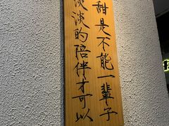 -一杯潮茶·专注潮汕茶饮(朝阳庄店)