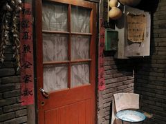 -和平菓局(王府井店)