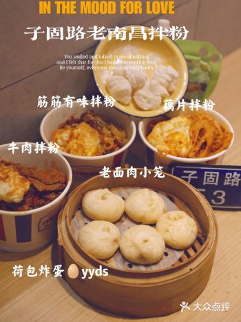 不会还有人不知道嗦粉的快乐吧！