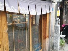 -食戟
