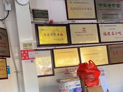 -好成财牛排馆(涂门街总店)