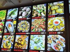 -飞尝蚝·顺德菜·鱼生(顺德总店)