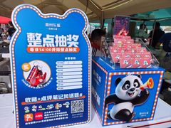 -眉州东坡(春秀路店)