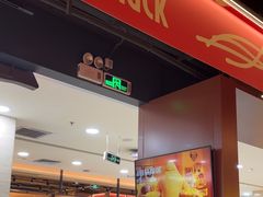 -乐凯撒披萨(正佳广场店)