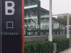 -市体育中心(地铁站)