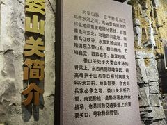 -娄山关景区