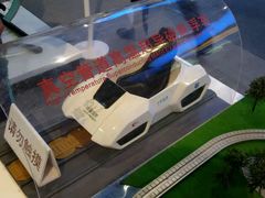 android_upload_pic-甘肃国际会展中心