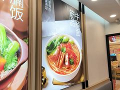 -李先生牛肉面大王(沈阳南五大润发店)