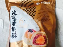 -嘉华鲜花饼·现烤(昆明老街店)