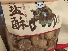 -闻酥园(大慈寺店)