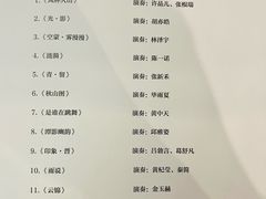 -贺绿汀音乐厅