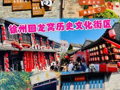 -回龙窝历史文化街区