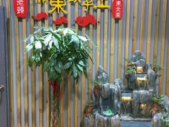 -石老头关东饺子王·东北菜(嘉华鑫城店)