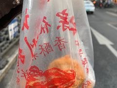 -陶记正宗德州扒鸡(科巷店)