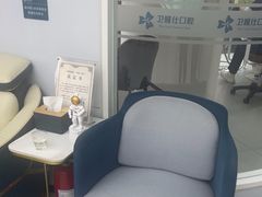 -卫雅仕口腔