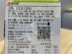 -匠造烘焙(上海湾店)