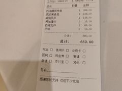 -南麓·浙里(外滩店)