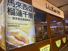 -杉杉奥特莱斯广场(哈尔滨店)