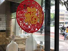 -西关名点(大塘店)