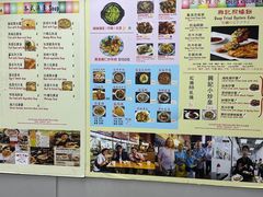 -兴记菜馆