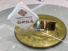 -扬州饭店(东关街店)