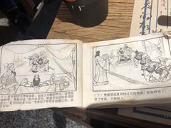 -卤儿道道(龙游路店)