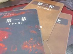 -剧狐剧本杀(徐汇1号店)