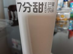 -7分甜(上海闵行区古北1699店)