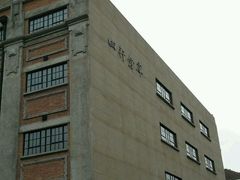 -上海四行仓库抗战纪念馆