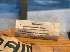 -星巴克臻选(深圳卓悦中心店)