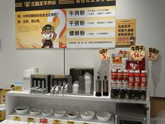 -三品王(长堽店)