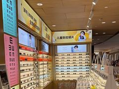 -爱视眸Eyeblling眼镜·依视路·蔡司镜片折扣店(百联南方商城购物中心)