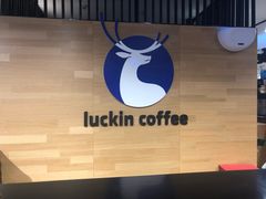 -luckincoffee瑞幸咖啡(顺义华联商厦店)