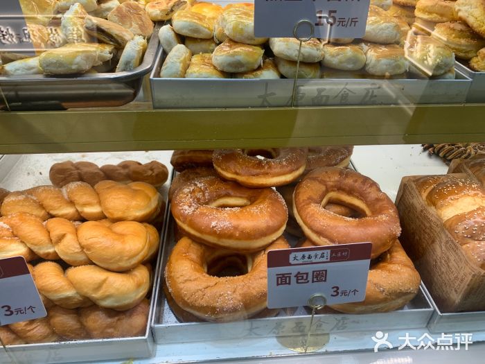 太原面食店(解放路店)图片