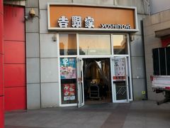 -嘉华国际商业中心