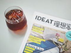 -隹木咖啡馆(宝龙广场店)