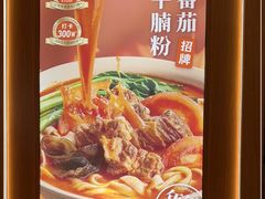 -小满手工粉(环宇荟店)