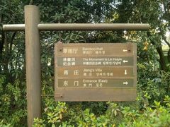 -西湖外事游船(花港观鱼码头)