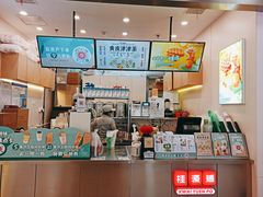 -桂桂茶(大宁国际广场店)