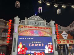 -连云港民主路老街