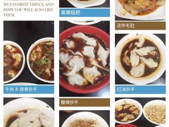 -继红顺河抄手名小吃