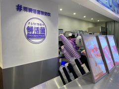 -一只酸奶牛(八一路店)