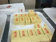 -康乐(滨江道店)