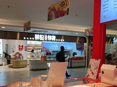 -阮大兴糕团(日月光中心店)