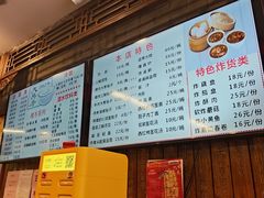 -天兴居(鲜鱼口街店)