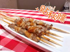 烤羊肉串-西贝莜面村(银泰创意城店)