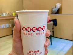 -敏丁拌饭(中街总店)