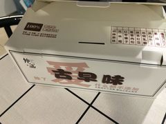 -仲诚古早味(西城红场店)