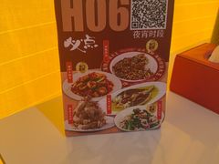 -必点海鲜·海肠捞饭大王(滨江道店)